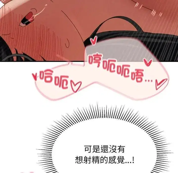 第223話