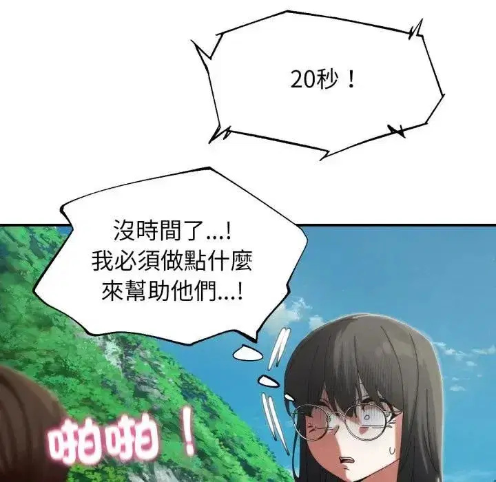 第223話