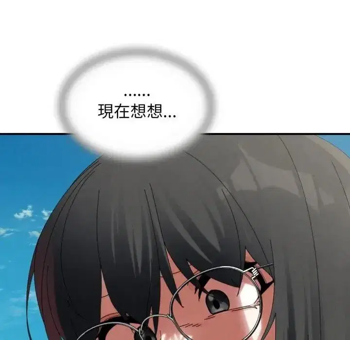 第223話