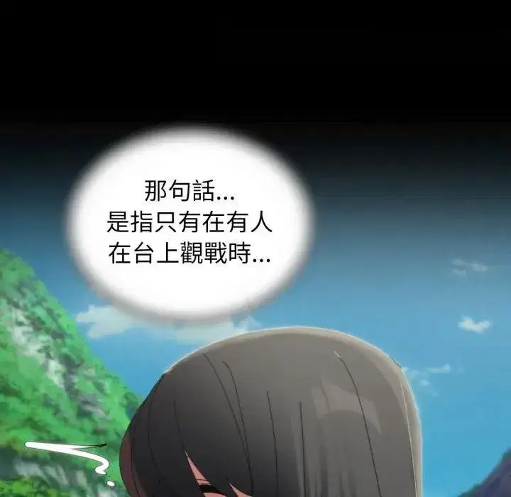 第223話