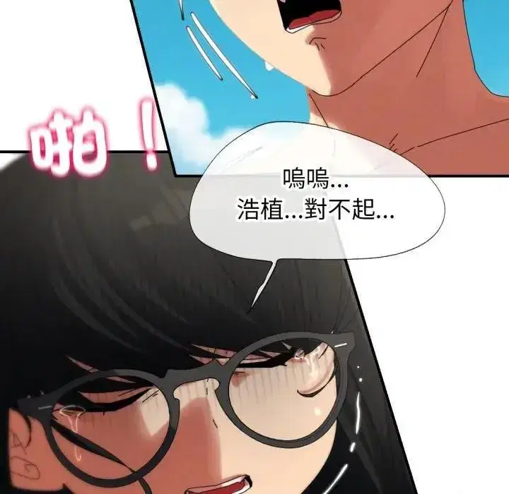 第223話