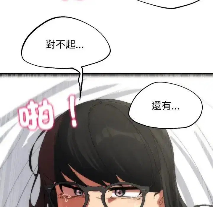第223話