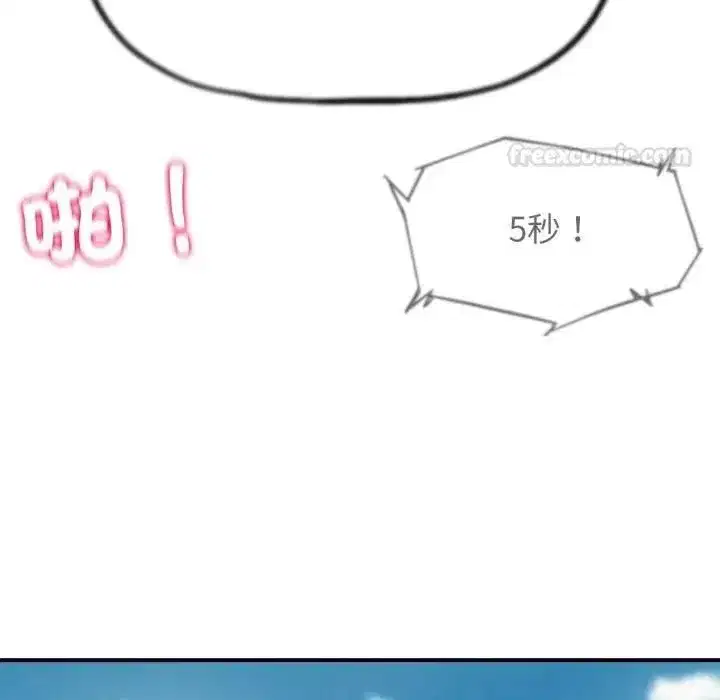 第223話