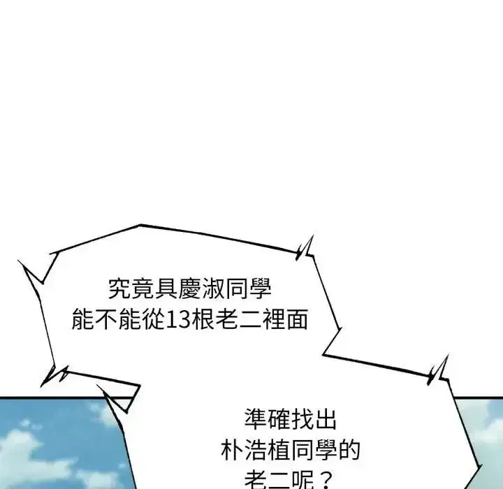 第223話