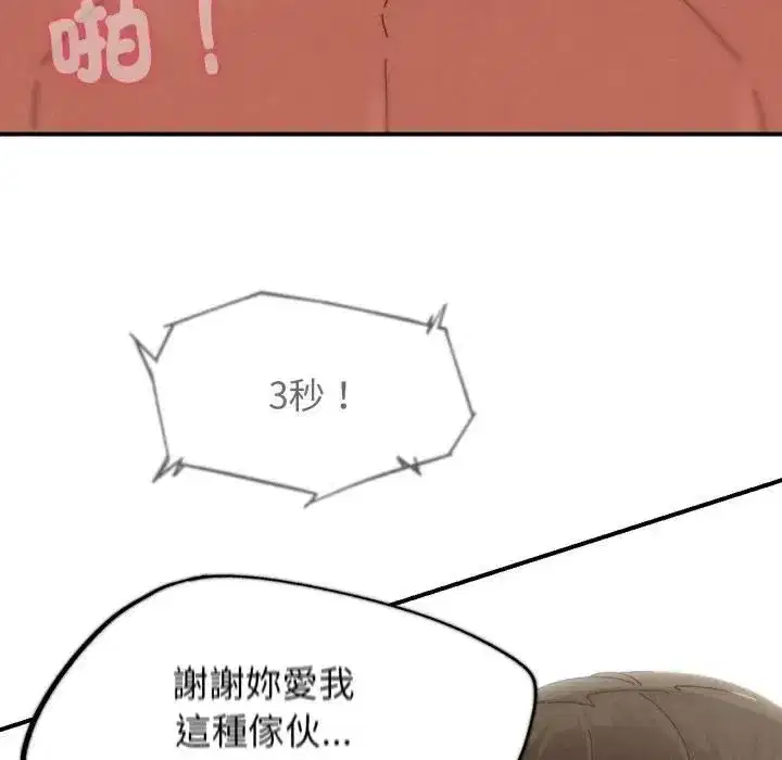 第223話
