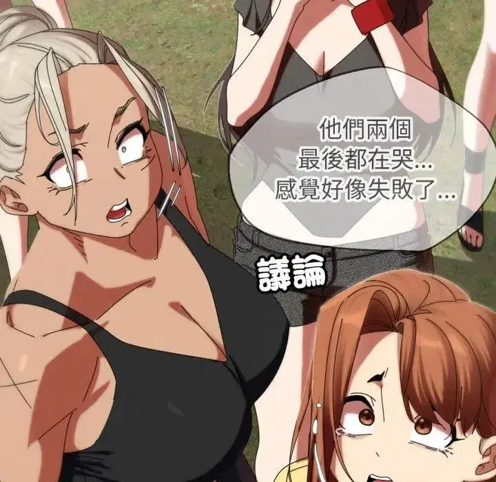 第223話
