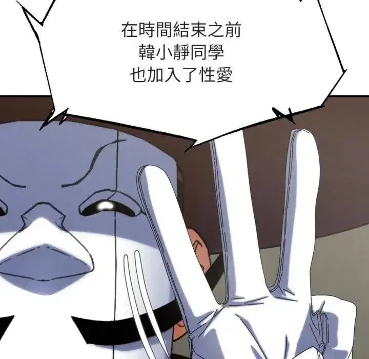 第223話