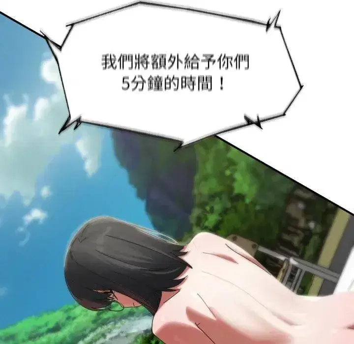 第223話