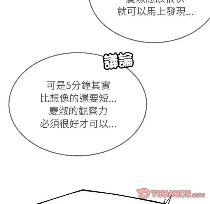 第223話