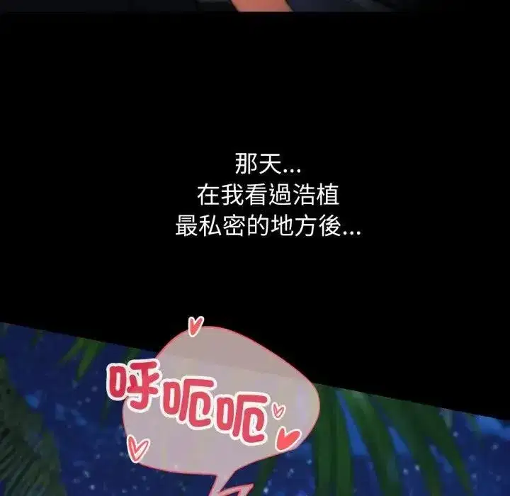 第223話