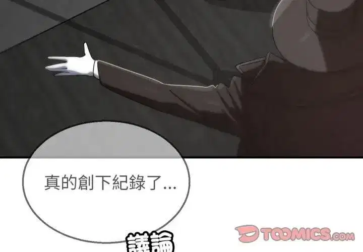 第223話