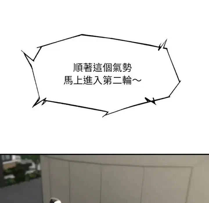 第223話