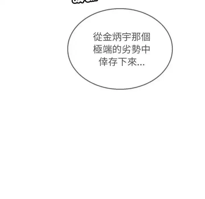 第223話