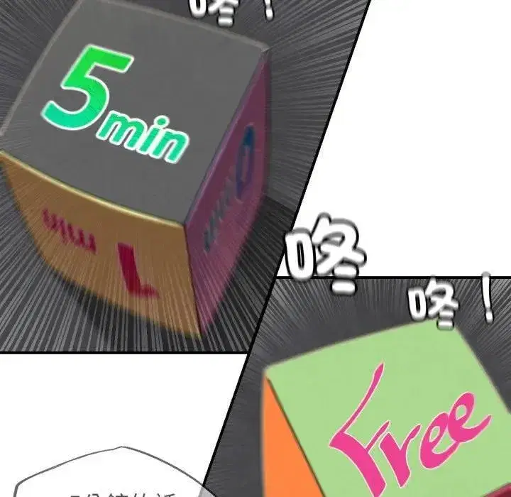 第223話