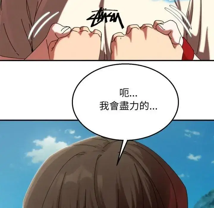 第223話