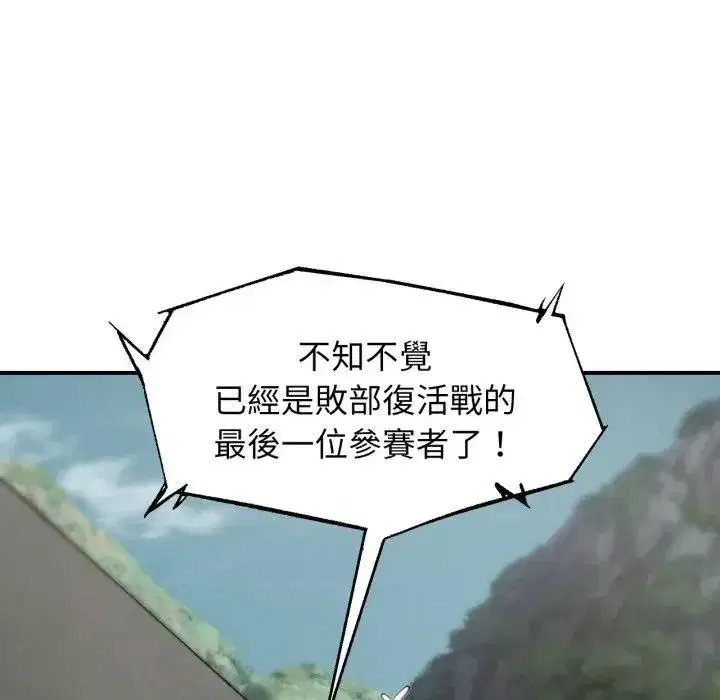第223話