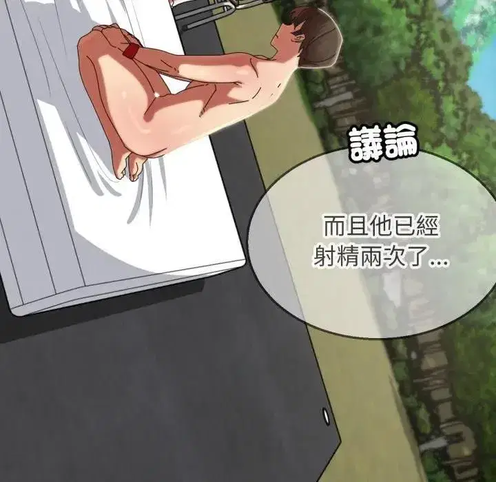 第223話