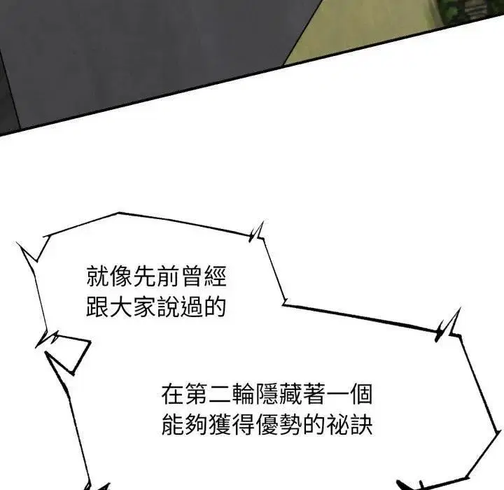 第223話