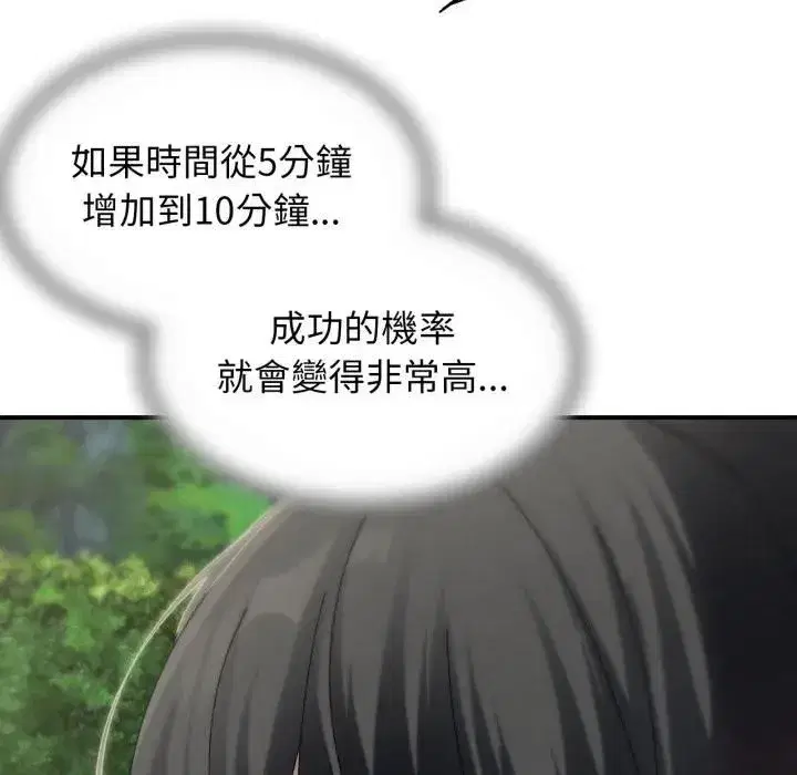 第223話