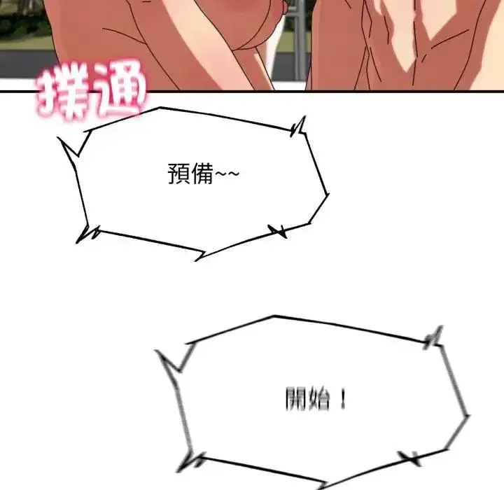 第223話