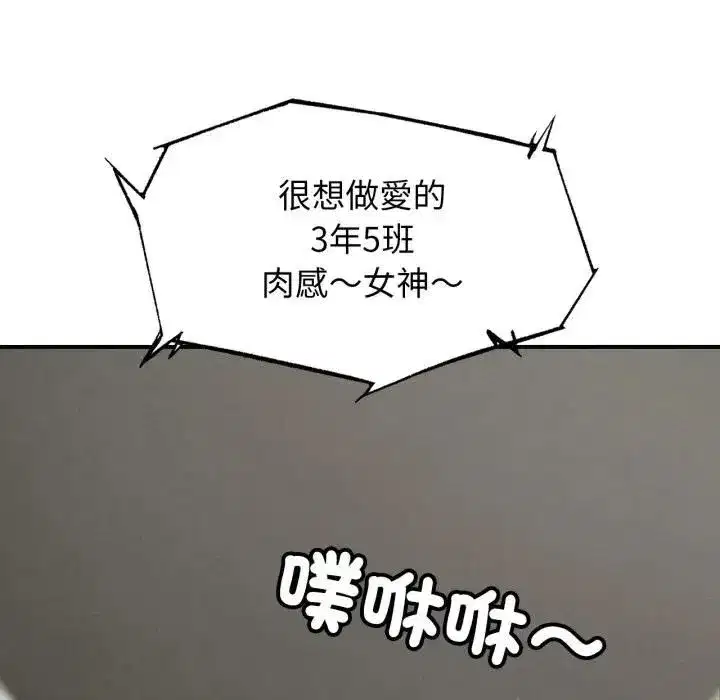 第223話
