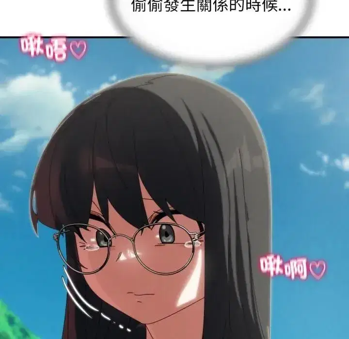 第223話