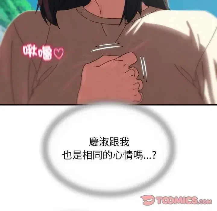 第223話