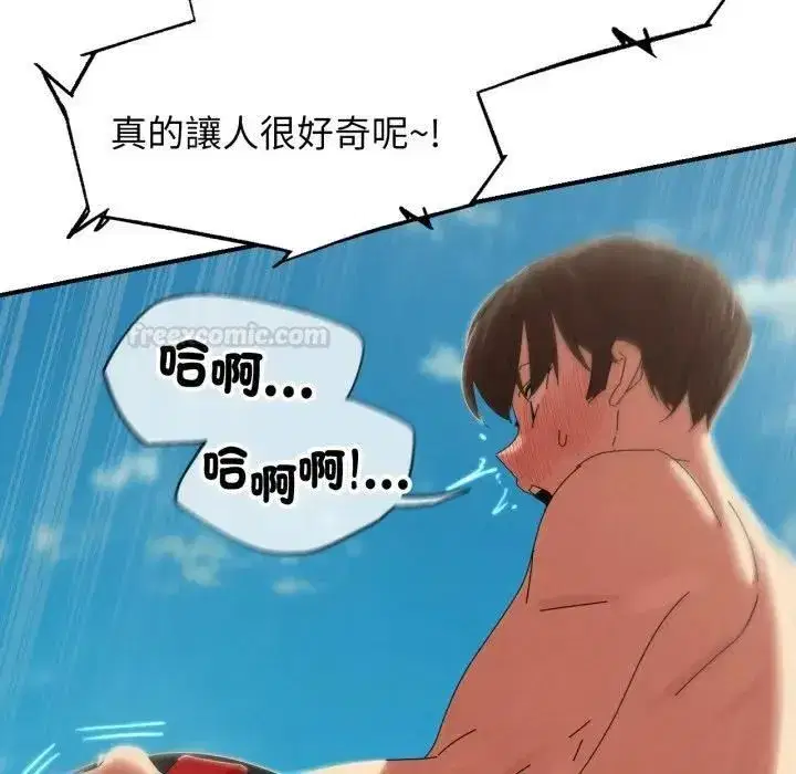 第223話