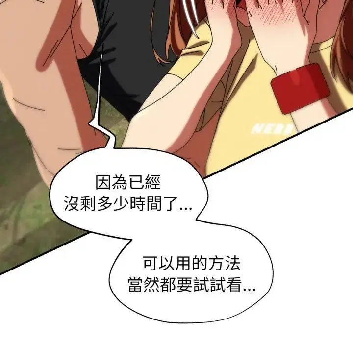 第224話