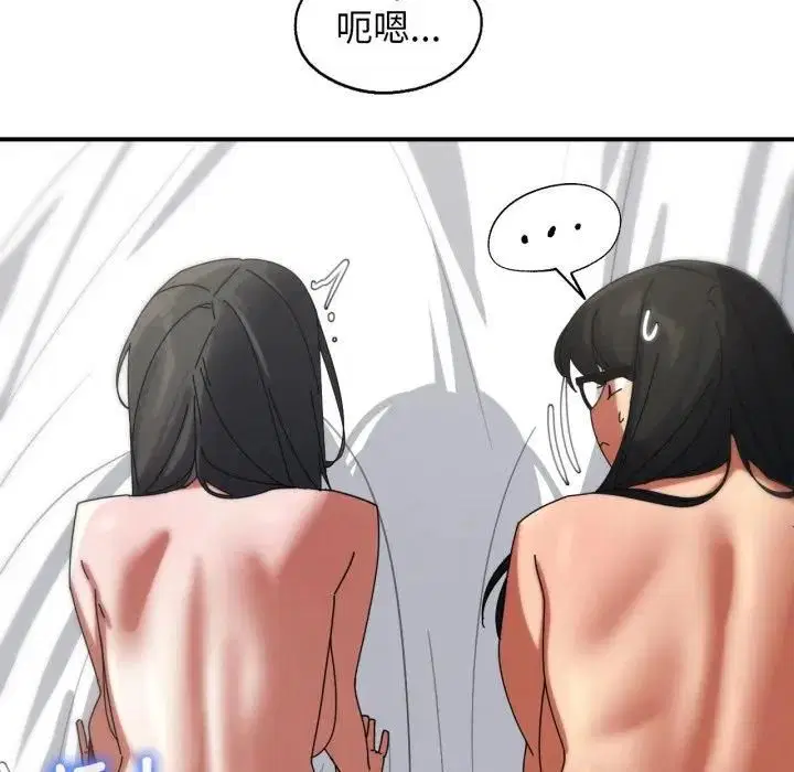 第224話