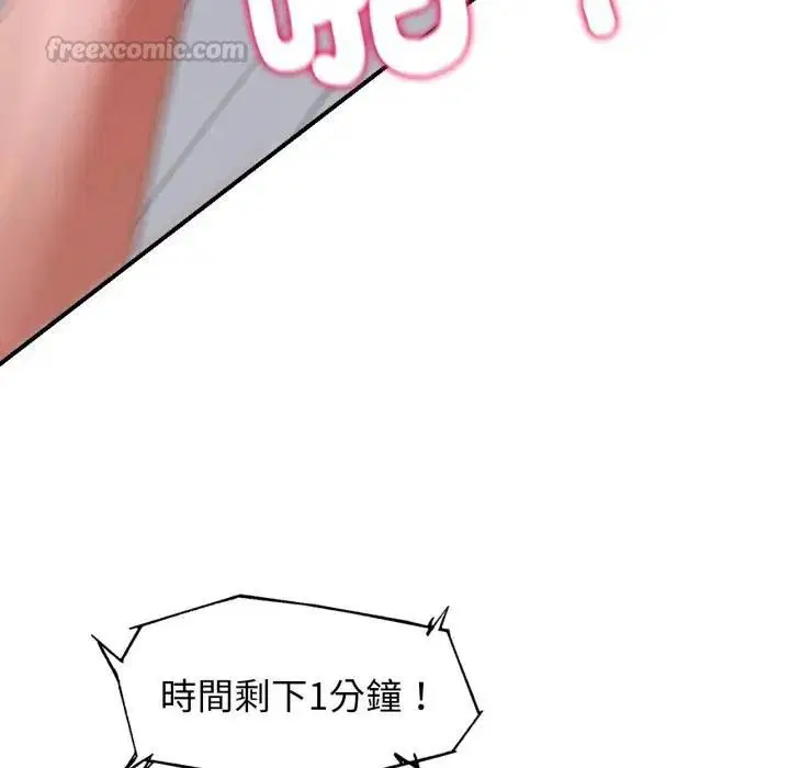 第224話