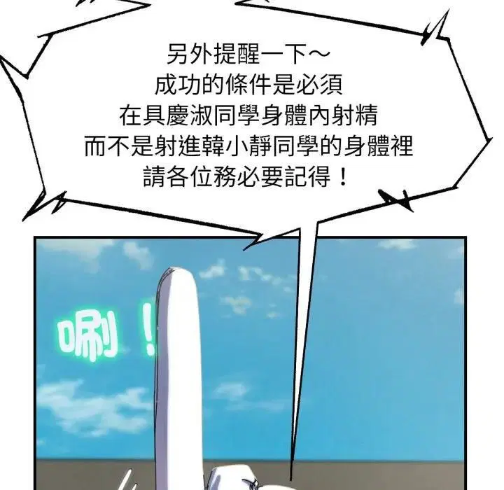 第224話