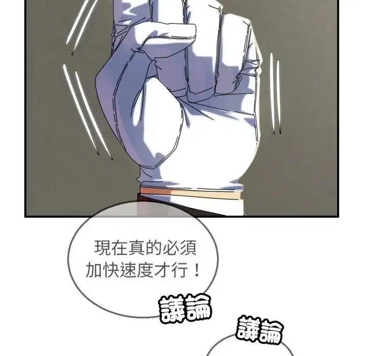 第224話