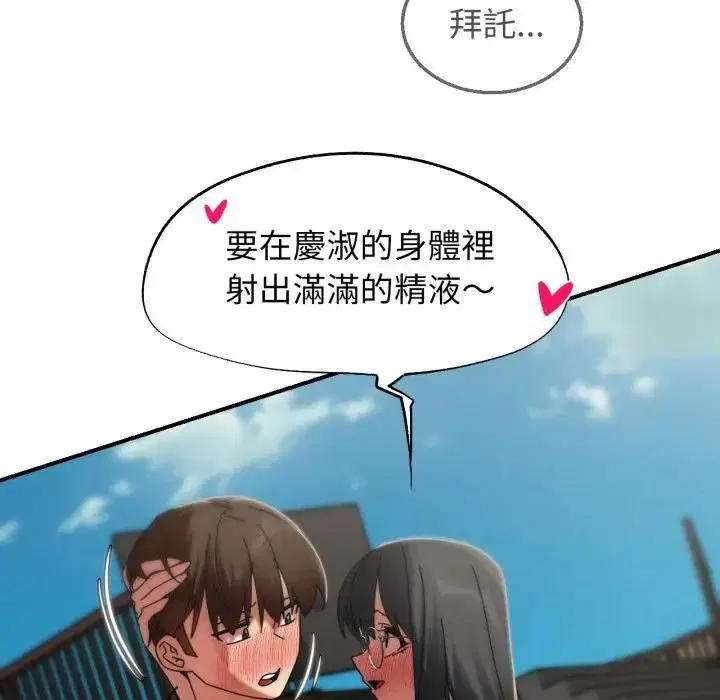 第224話