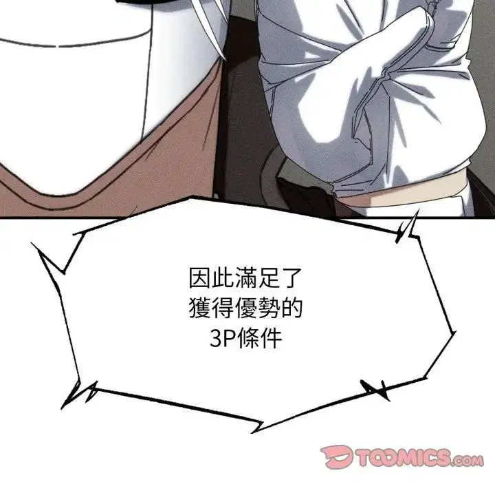 第224話