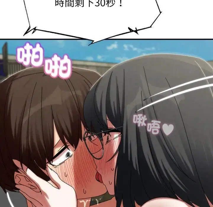 第224話