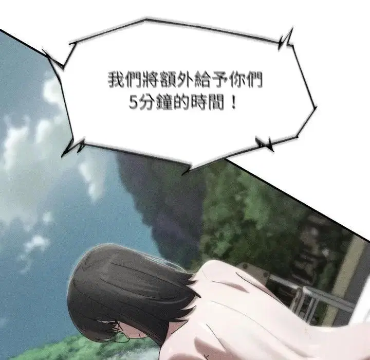 第224話