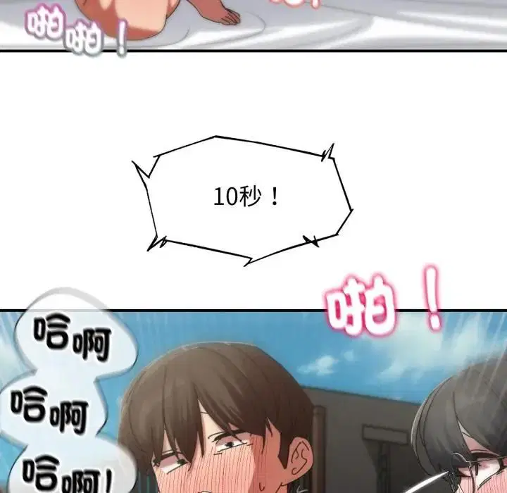 第224話