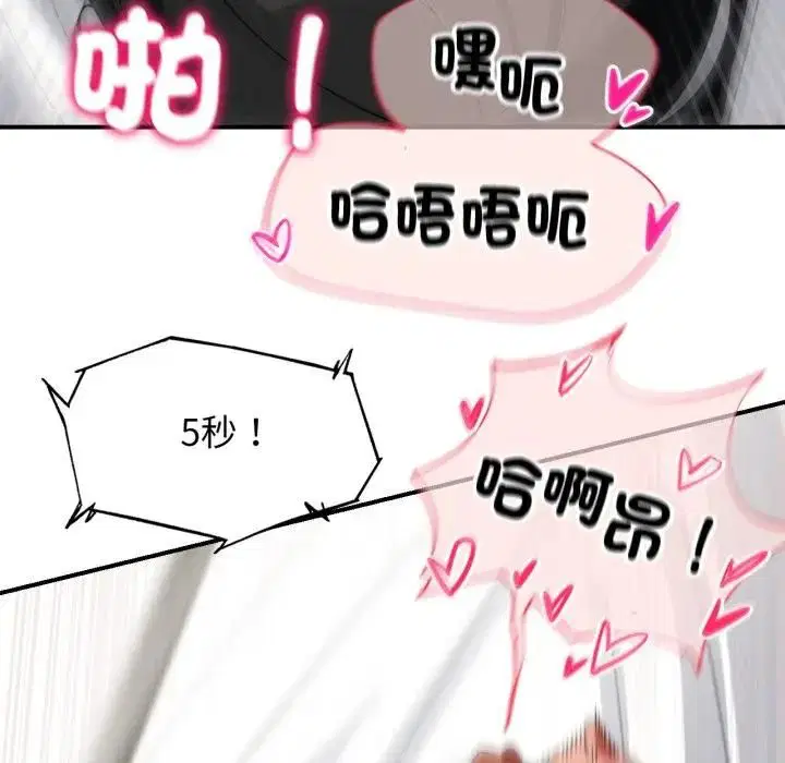 第224話