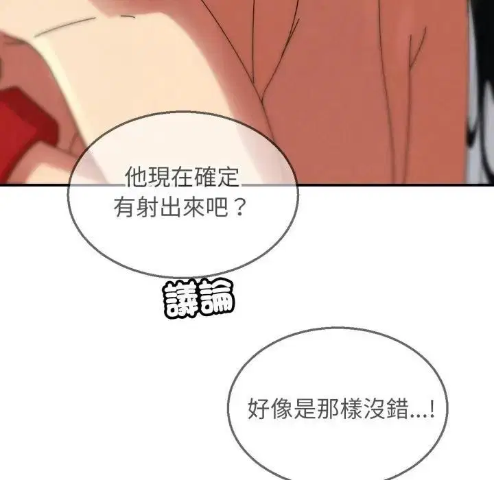 第224話