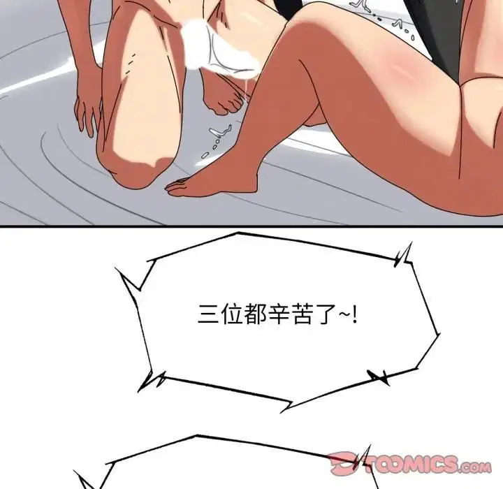 第224話