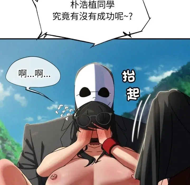 第224話