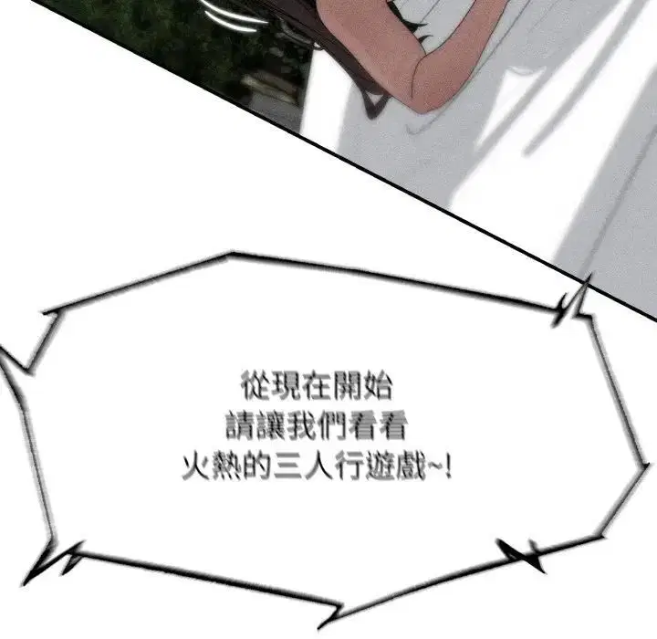 第224話