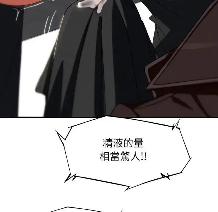 第224話