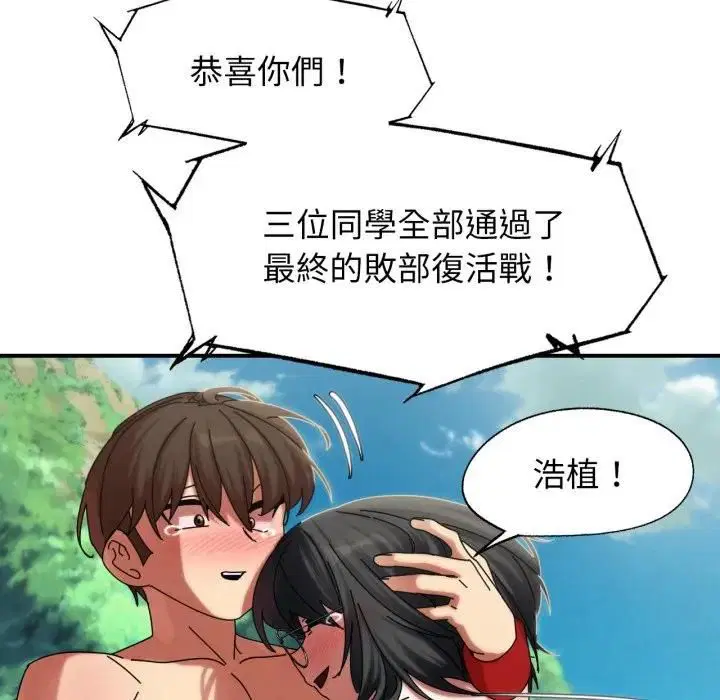 第224話