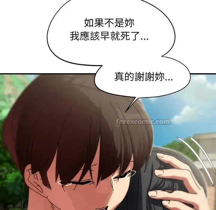 第224話