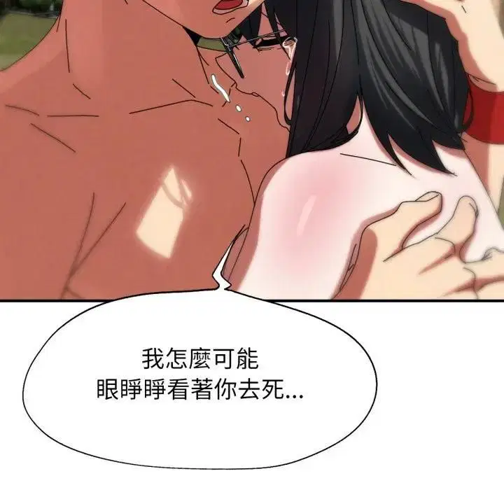 第224話