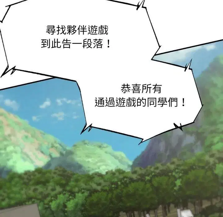 第224話