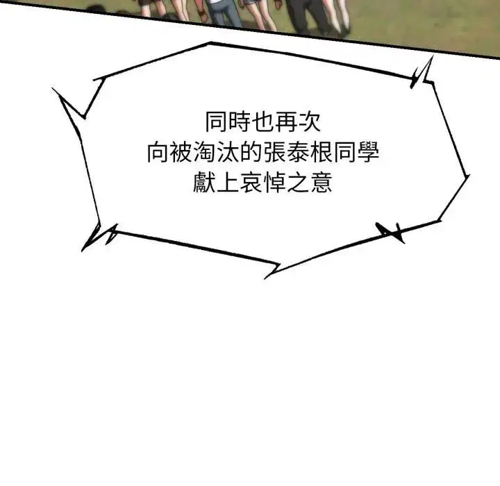第224話