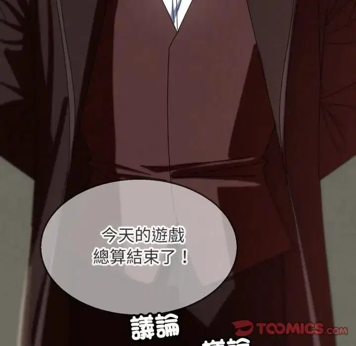 第224話